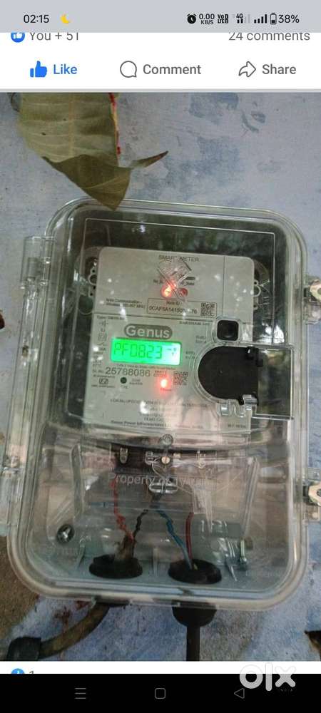 Smart Meter Installation Job – Salary 8,000 to 18,000 + Commission – N