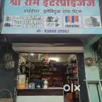 Hardware shop ka saman bechna hai