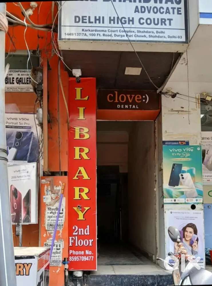 Library Receptionist — Flex. Shifts (4 / 8 / 10 hrs)  Immediate Join