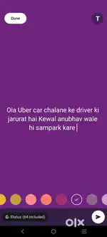 Driver ko jarurat hai jo ola uber me car chal chuka ho