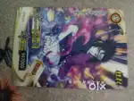 Naruto card hamare pass koi lene aaye ga bahut sasre me koi aajaooffer