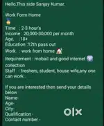 Home form work, online work, office work available