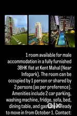 1BHK fully furnished room in 3BHK Apartment