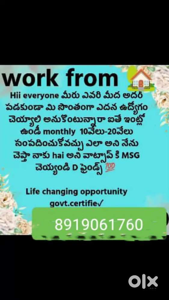 Iam interested work from home