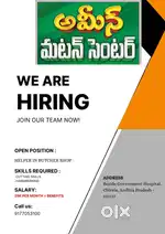 Need Helper in Butcher Shop