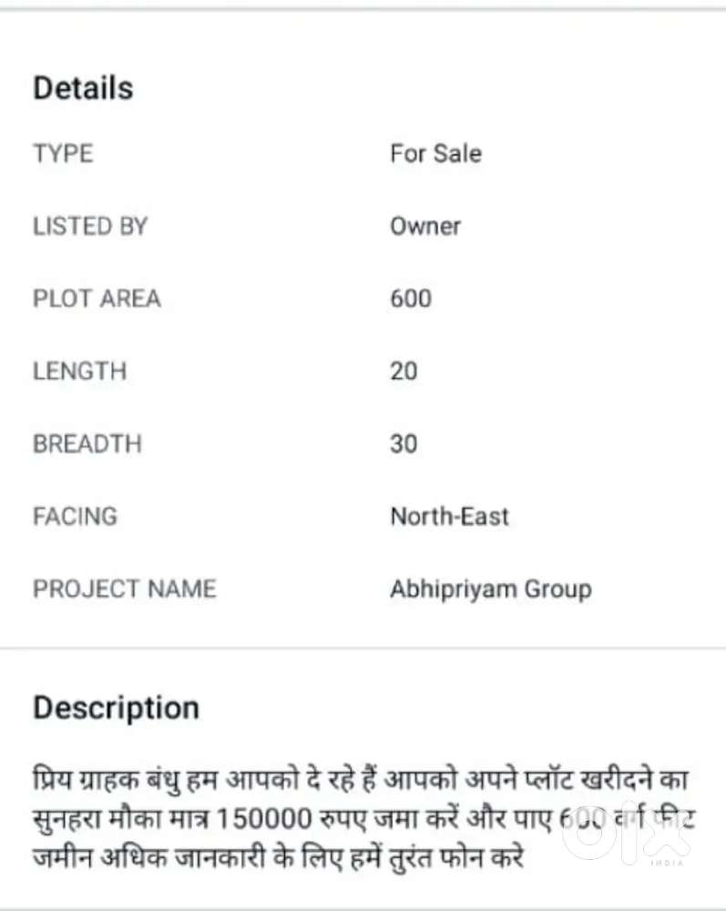 Main Market 20X30 Price 150000