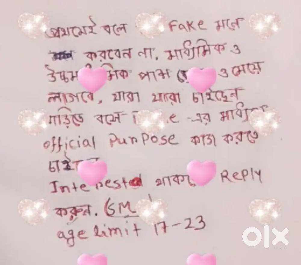 Official purpose work