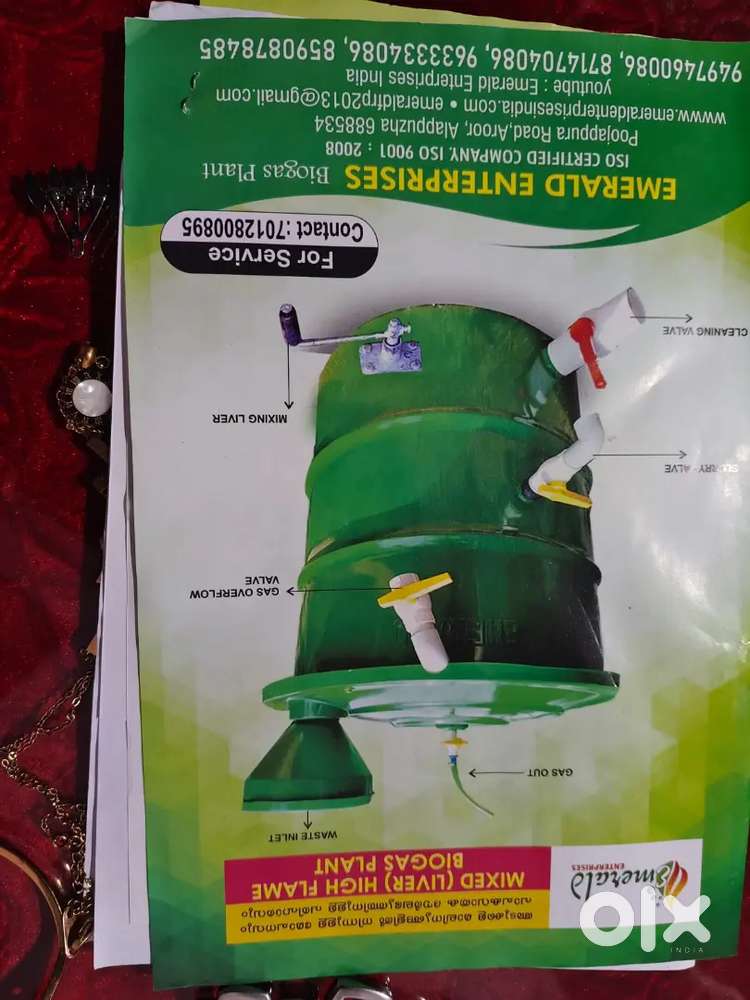 Biogas plant