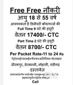 Parcel delivery kharab Bus stand