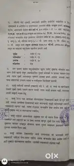 3/2/15 shalini vihar rajori amravti