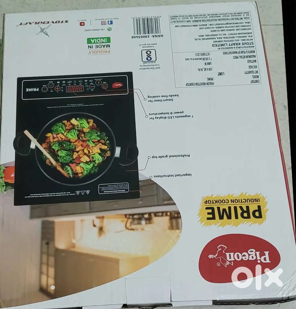 Pigeon induction cooker