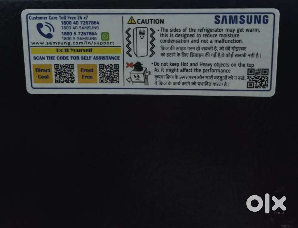 Brand new Samsung Refrigerator