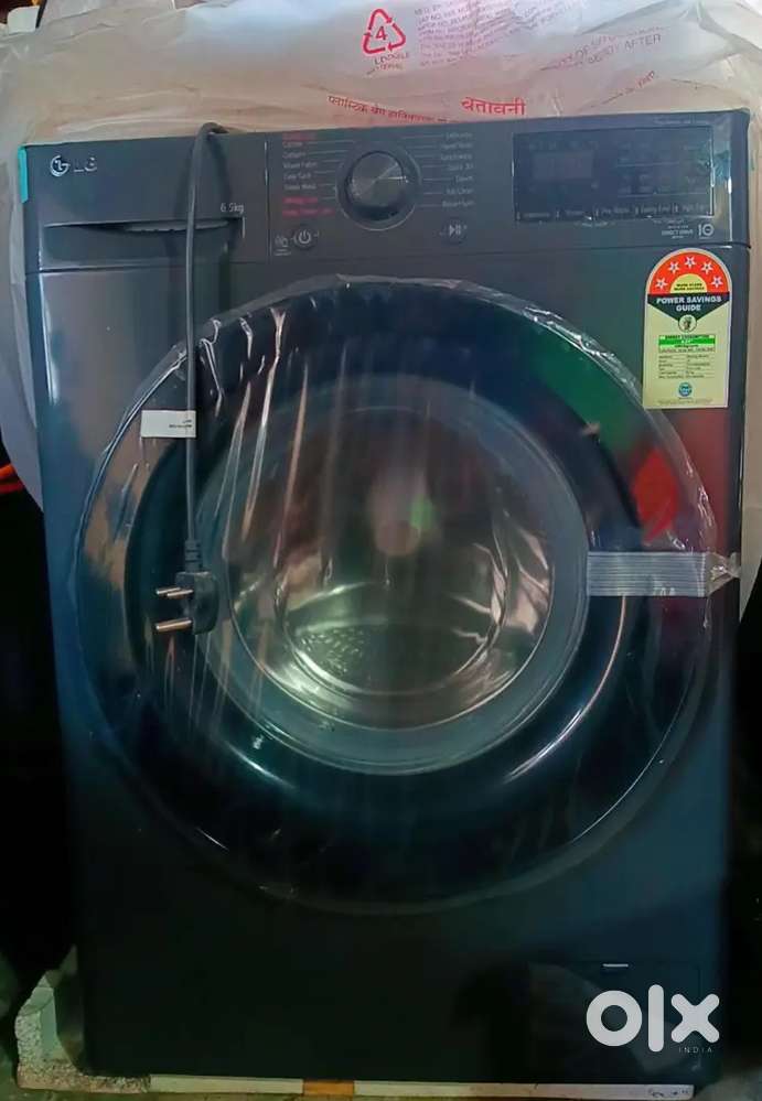 Washing mechine
