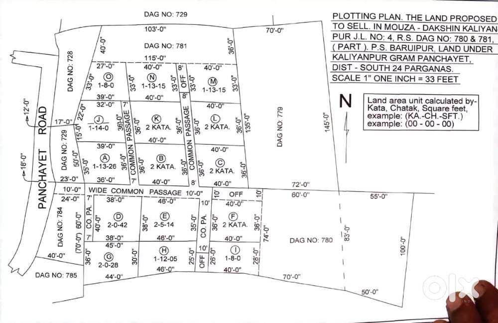 Baruipur bypass er 2nd plot,