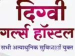 girls hostel Nawalgarh road astha school k piche