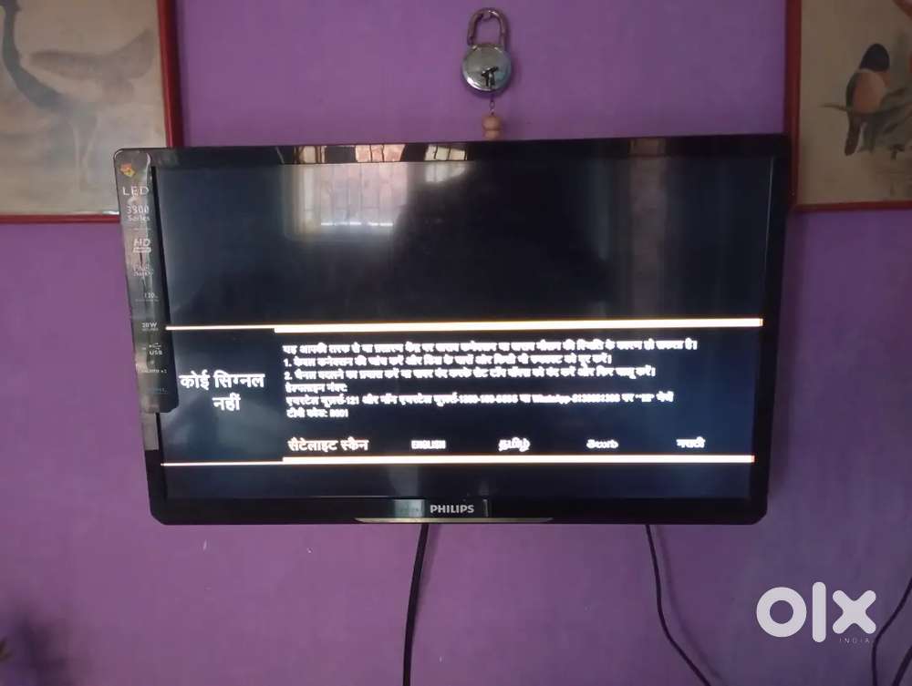 Philips LED tv 42 inc.