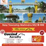 Secure your future with Vardaan Empire