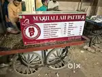 Laadi sell karni hai, Best Condition