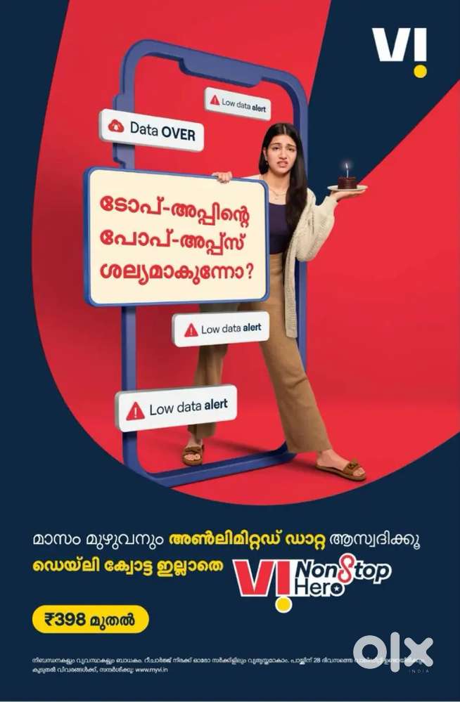Vodafone idea vi hiring Sales promoters  Cherthala mannanchery aroor