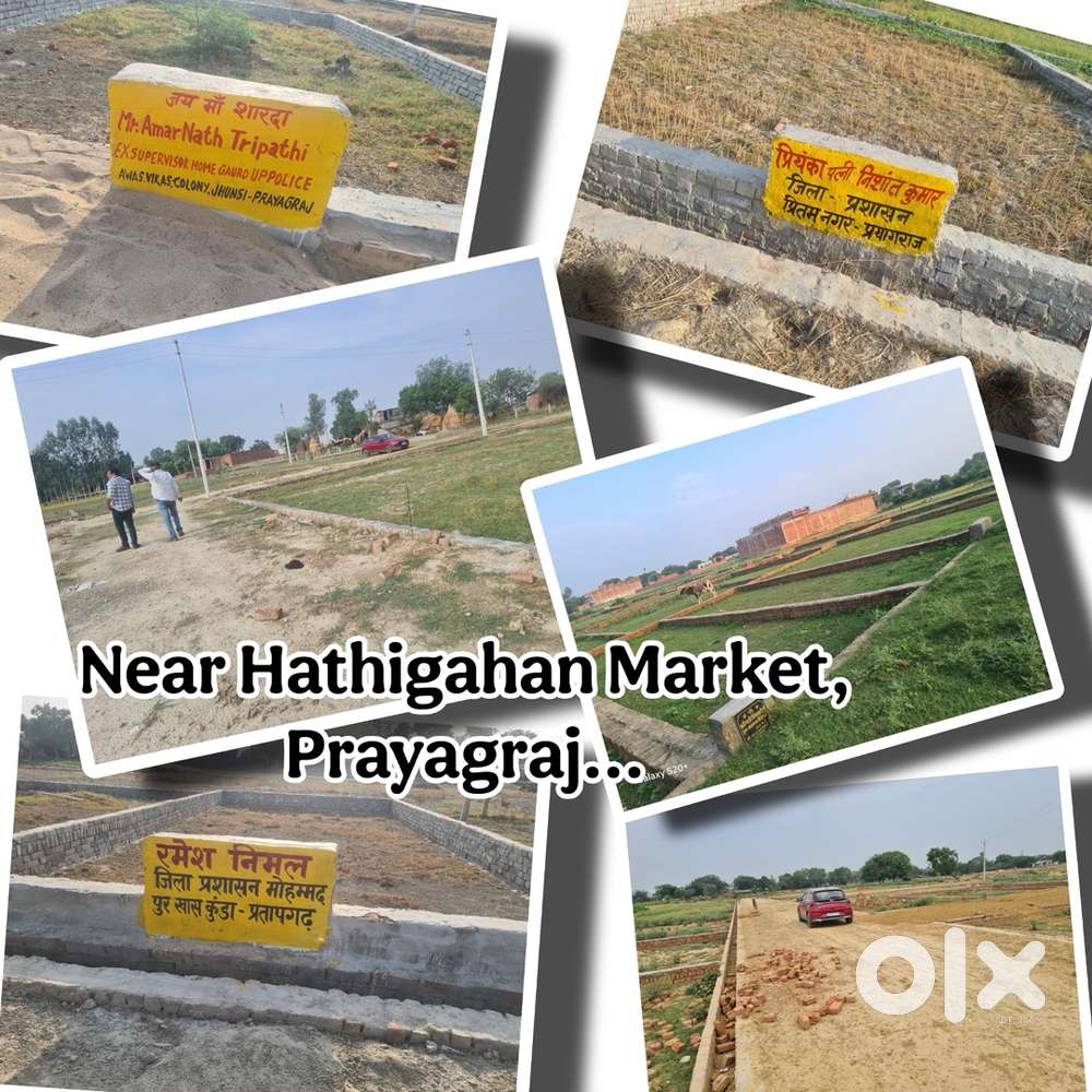 पहले दिन से मकान बनाए, तुरन्त रजिस्ट्री कब्जा..