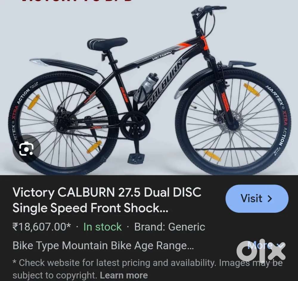 CAL BURN VECTOR 27 inch