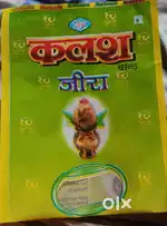 Bulk Polythene Packing Bags 1kg – 1000 pcs – 4000 rs.