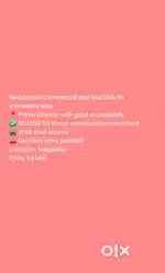 13 Cents Land for Sale – Road Access Available