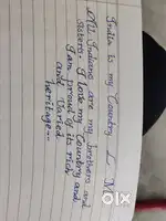 Calligraphy (Handwriting) coaching 30 days crash course