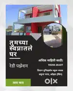 Most affordable Corner bungalows in Ozar