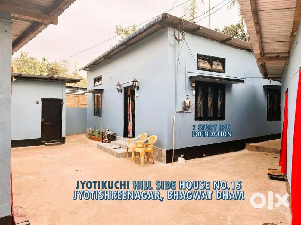 House for rent