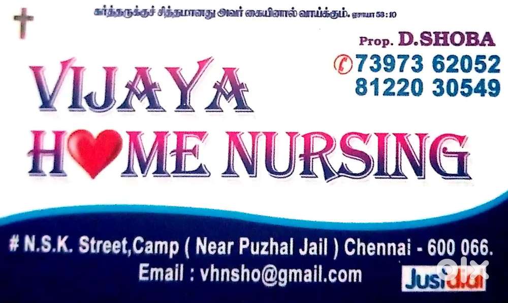 Vijaya home Nursing