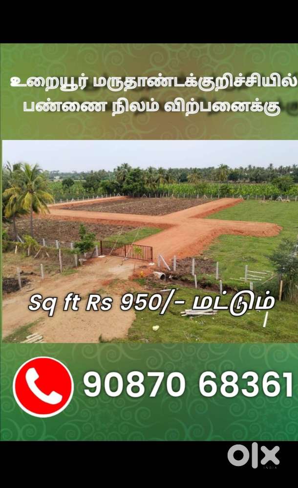 Farm House Land For Sale Near City Limit