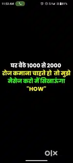 Online business opportunity 18+