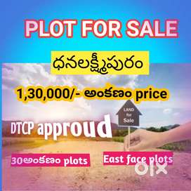 Plots for sale