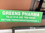 Pharmacist