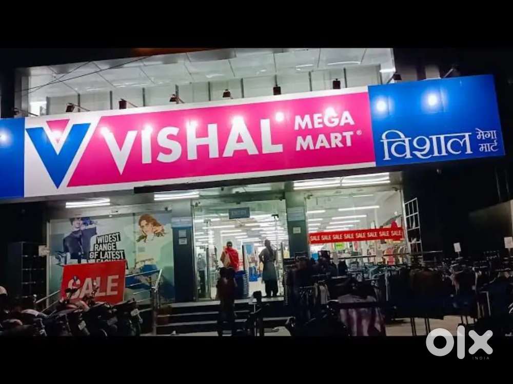 VISHAL MEGA MART  में पुरुष / महिला की आवश्यकता है।