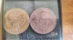 Old panchamukhi hanuman antique COIN