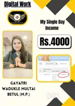 Ghar se kaam karke paise kamaye only for ladies