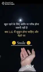 Koi akeli lades ho ya ek bacha sath ho akeli larki hoto bhi clegi