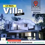 3BHK House with Covered Parking | 10 Cent Land | 78 Lakh Negotiable