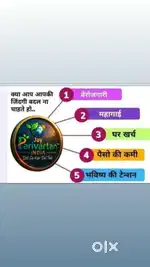 Best earning platform