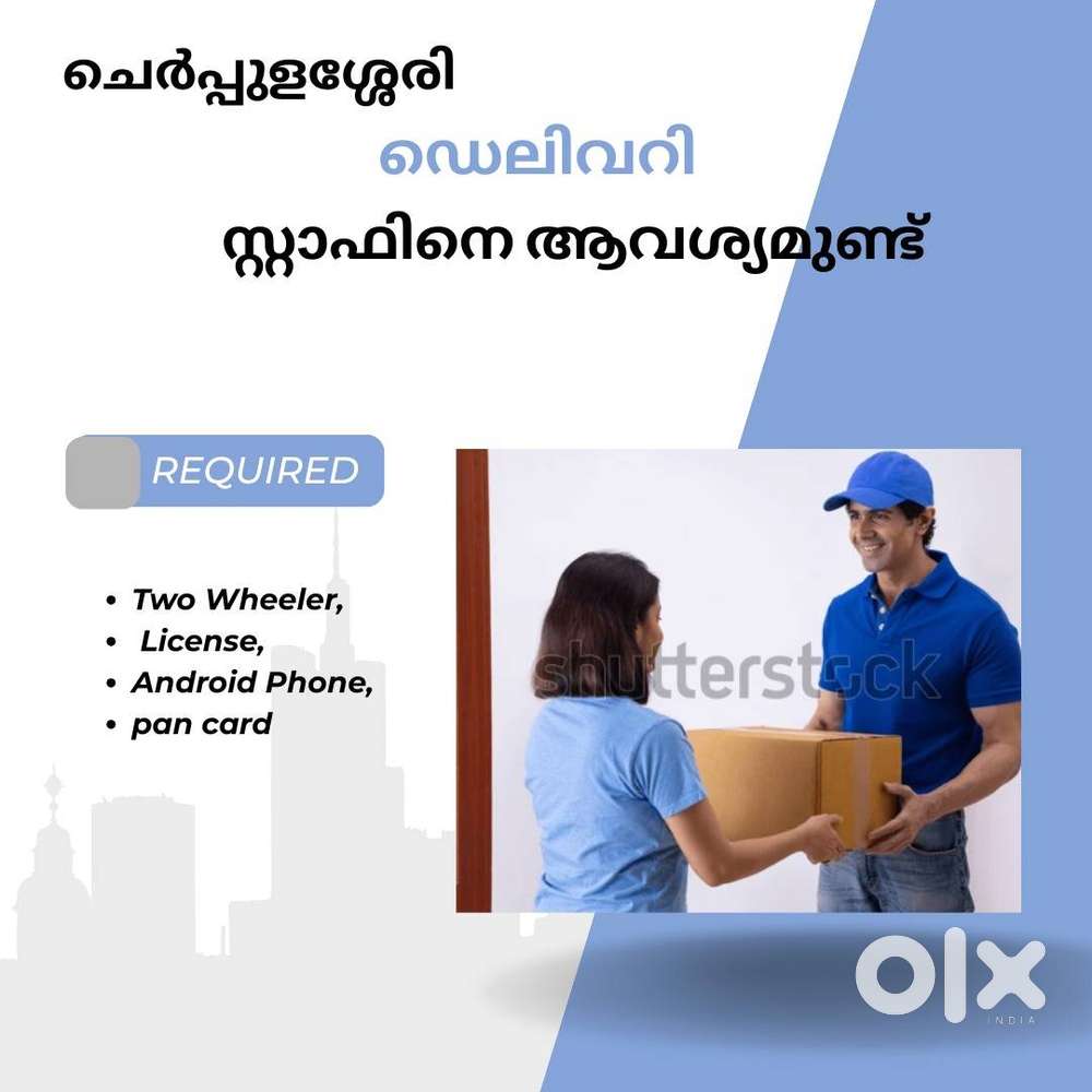 CHERPULASSERRY DELIVERY JOB