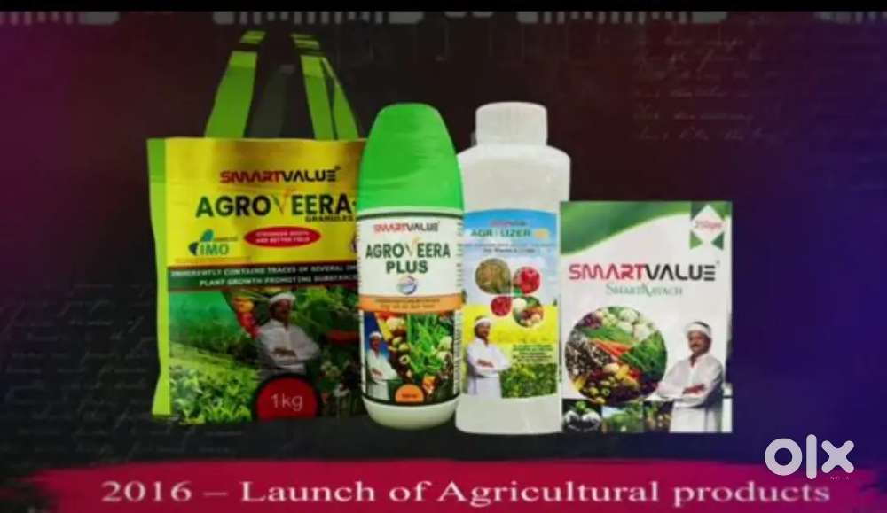 Samrt value Limitid Industry