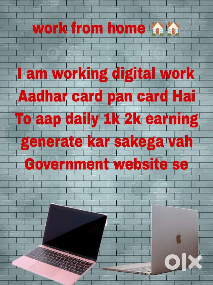 Work from home