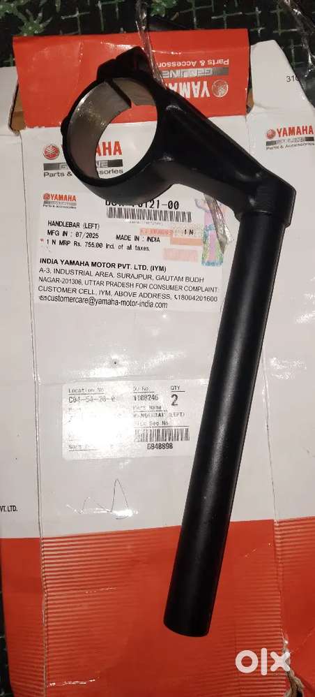 Yahama r15v4