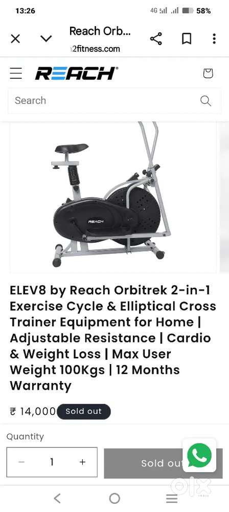 Reach orbitrek for sale