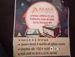 New Battery and second hand E riksha