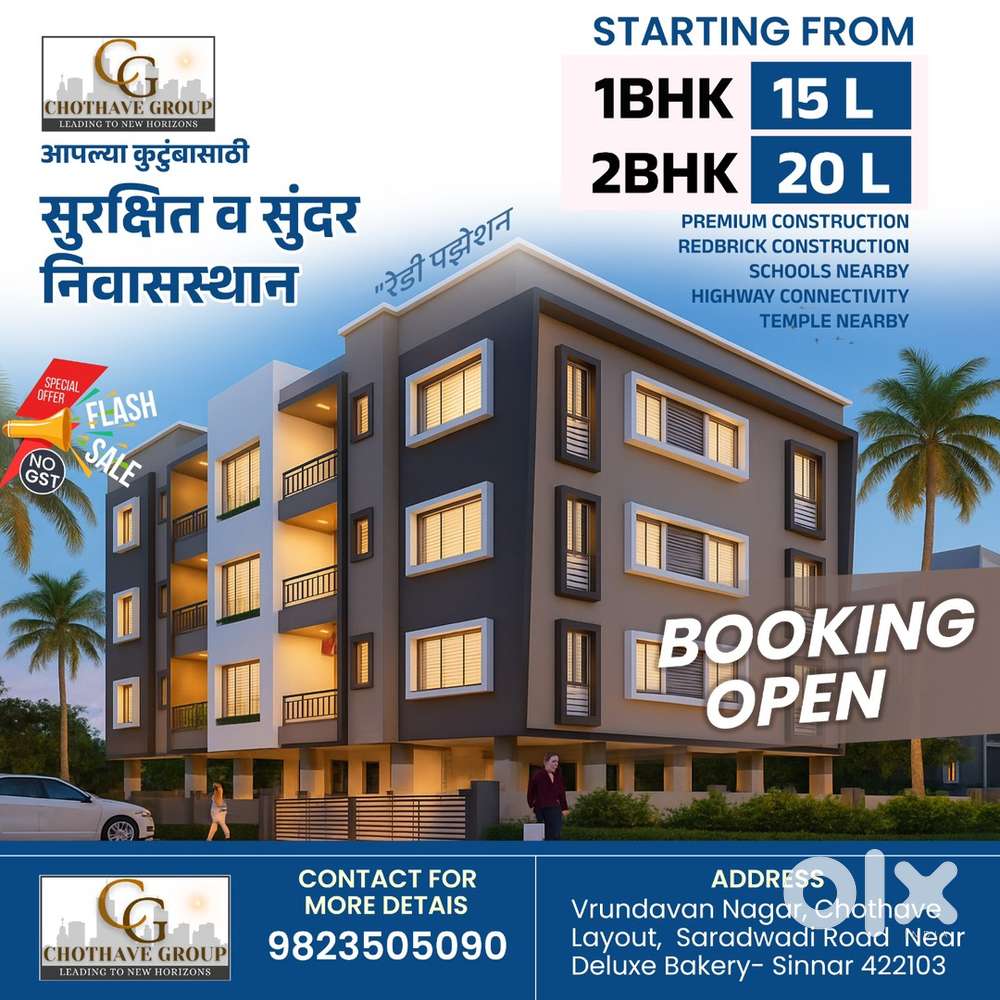 1BHK & 2BHK Ready Possession Flats in Sinnar – Affordable Price!