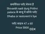 Shivnath nadi durg Prithvi place के बाजू में corner commercial plot