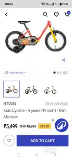 Kids Cycle 14 Inches
